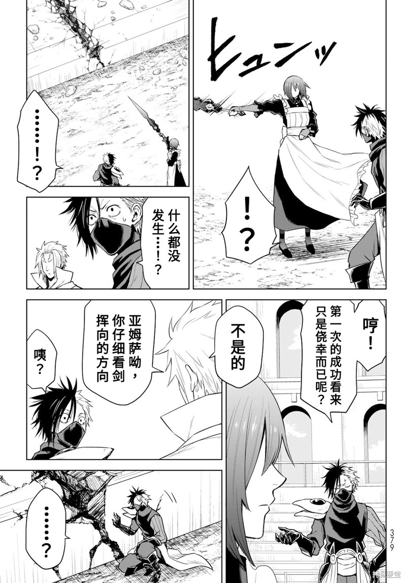 第08话20