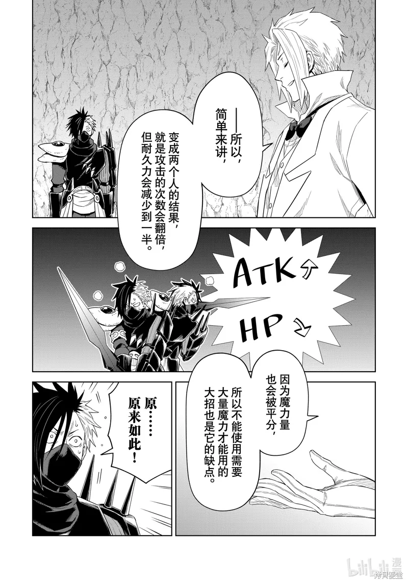 第29话7