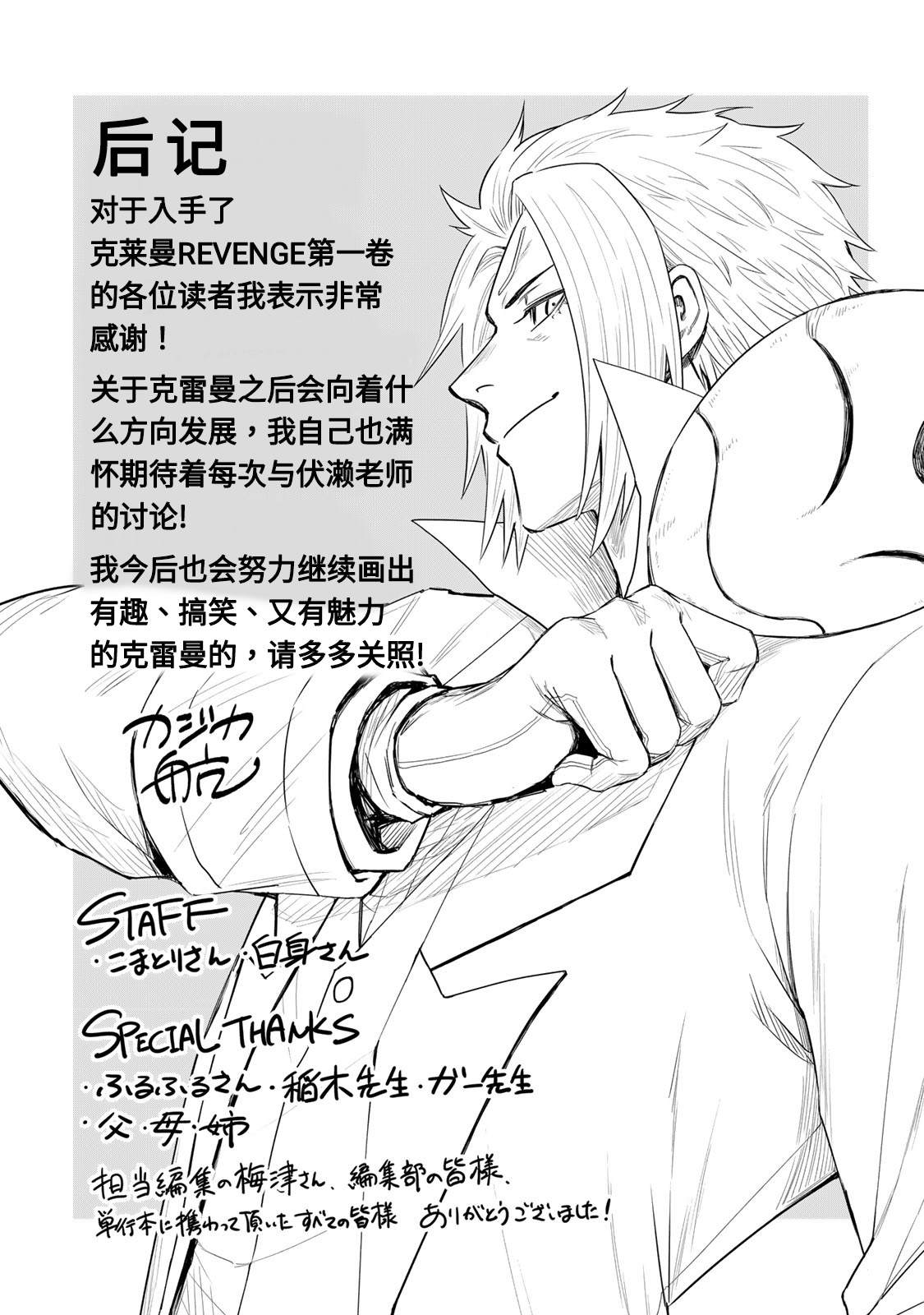 01卷附录6