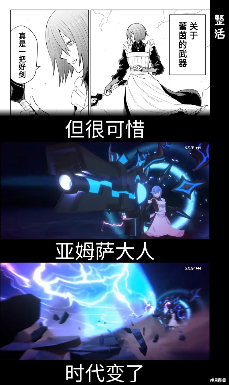 第08话26