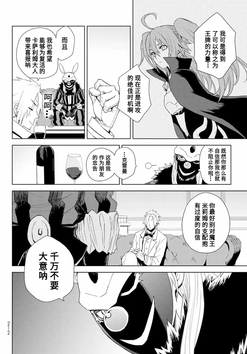 第01话32