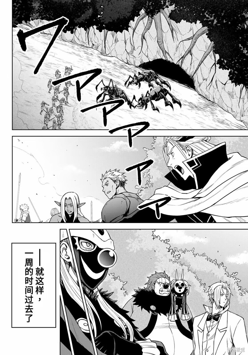 第13话17