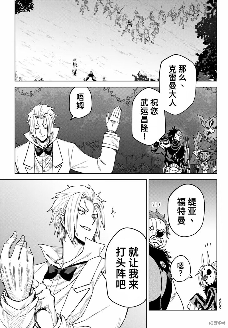 第13话2