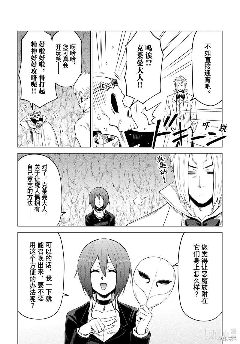 第26话26