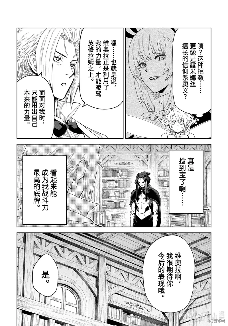 第28话23