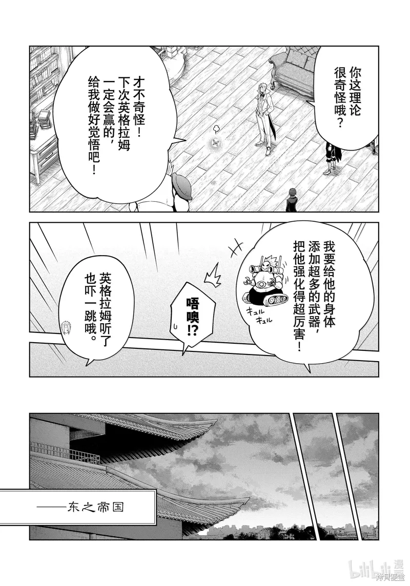 第28话25
