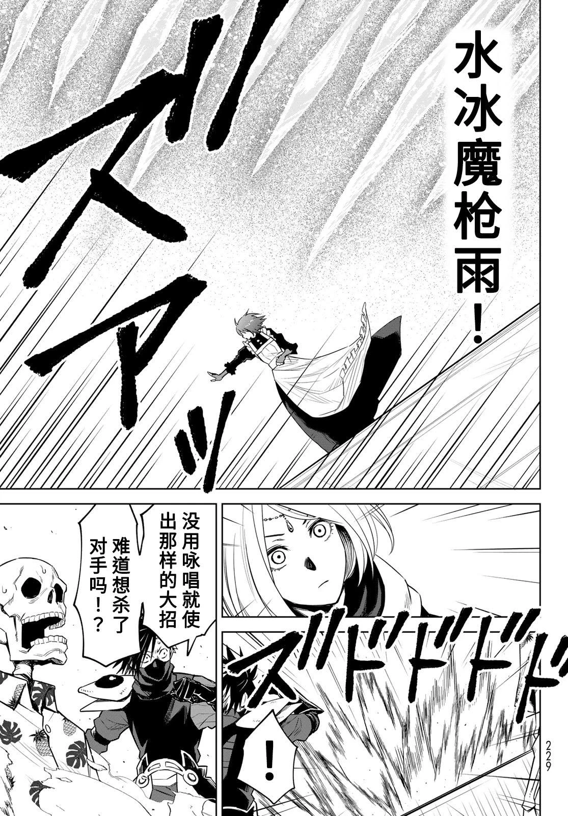 第10话8