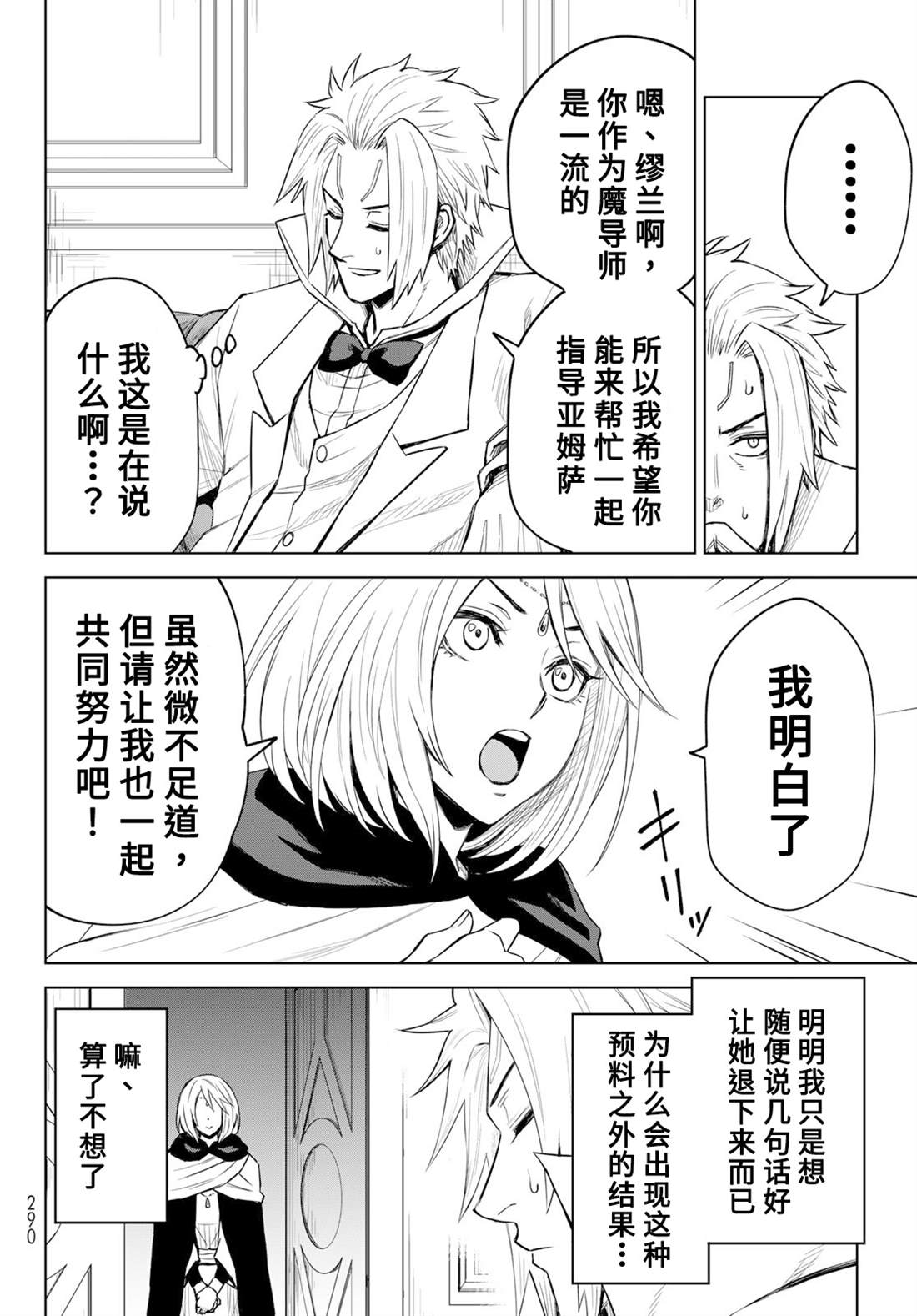 第09话17
