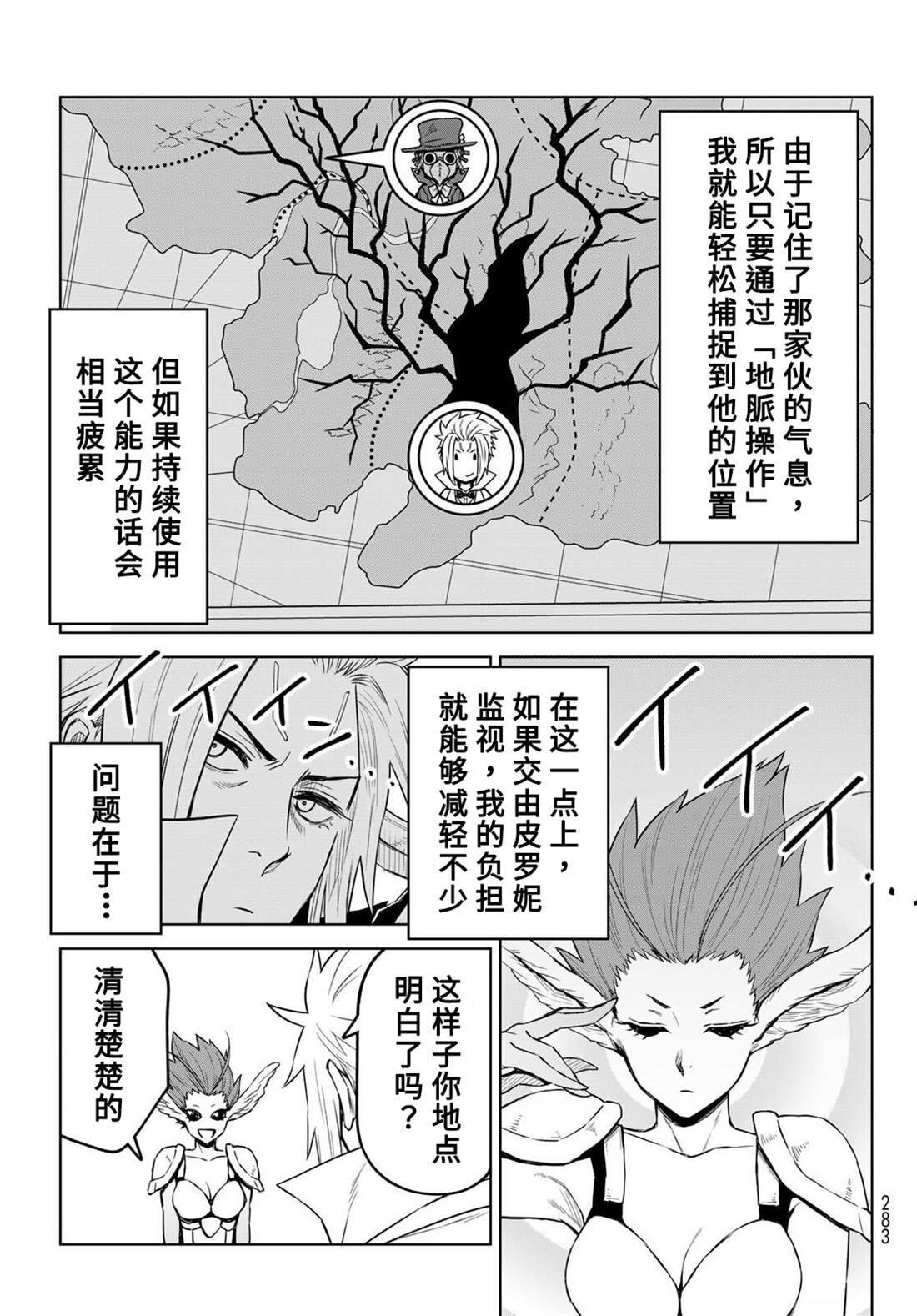 第09话10