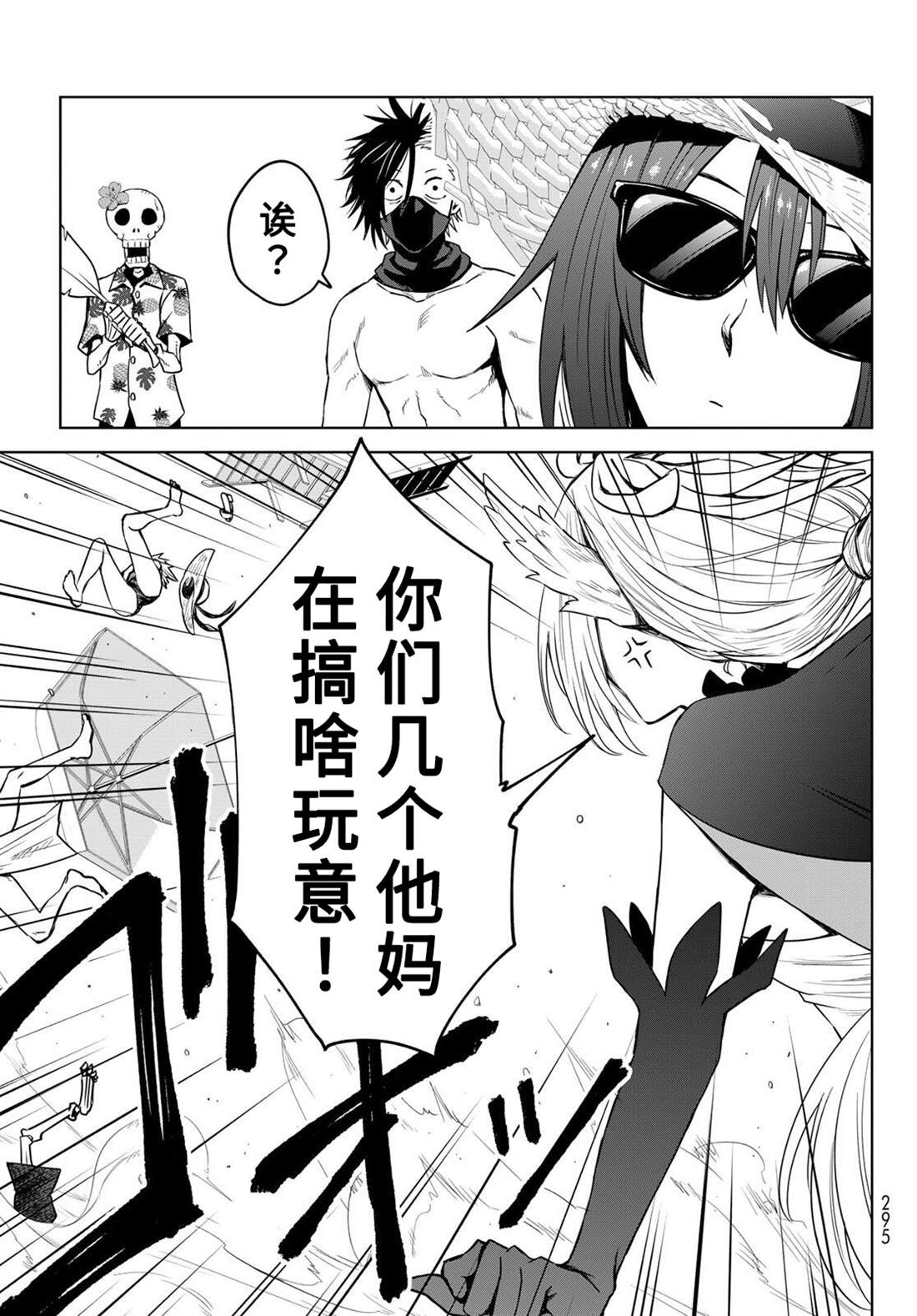 第09话22
