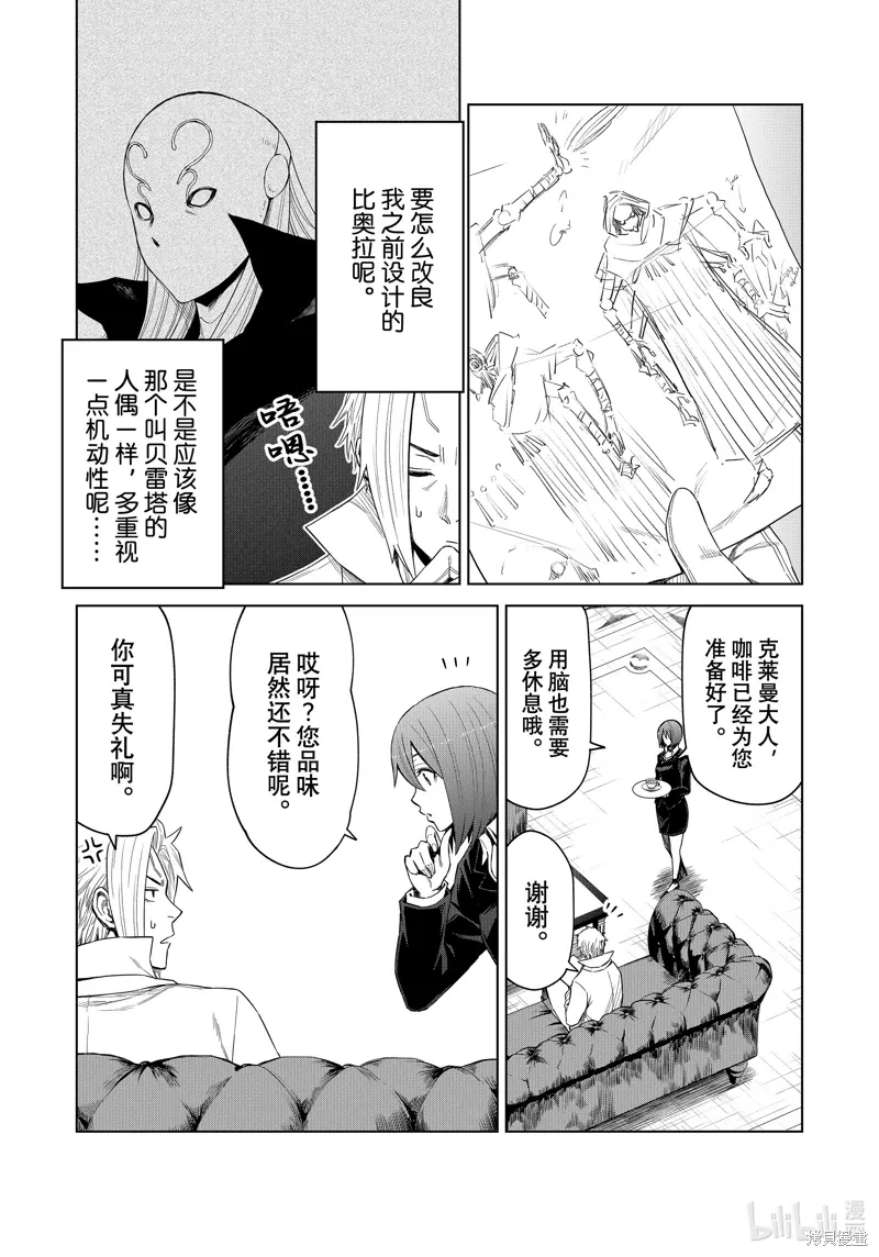 第25话1