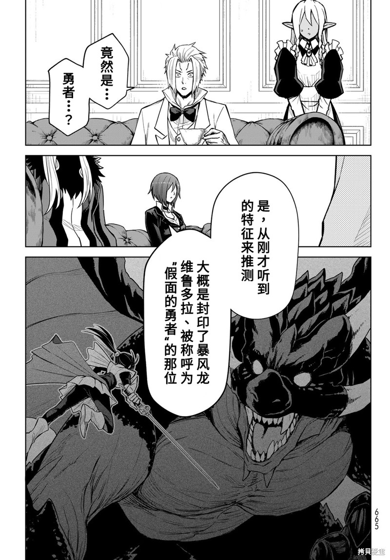 第19话10