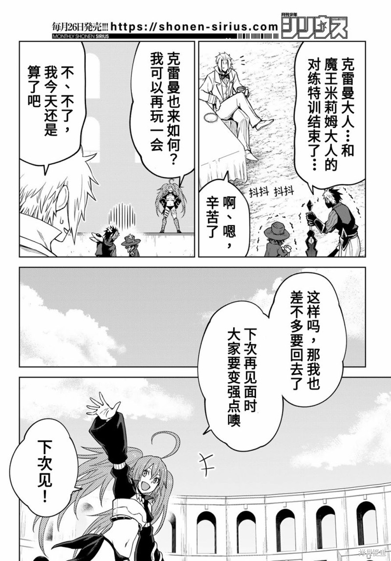 第18话9