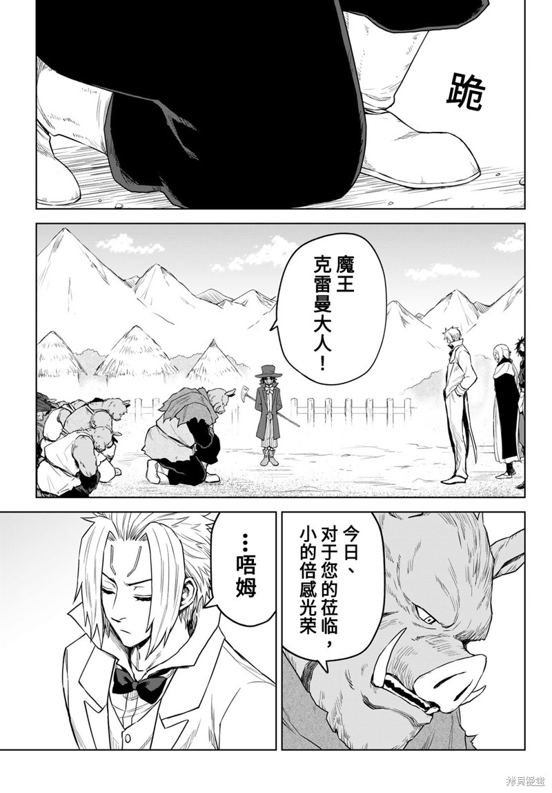 第11话2