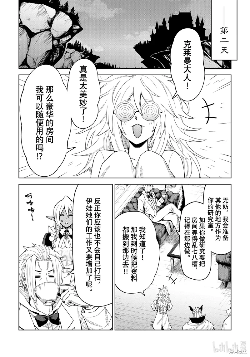 第24话7