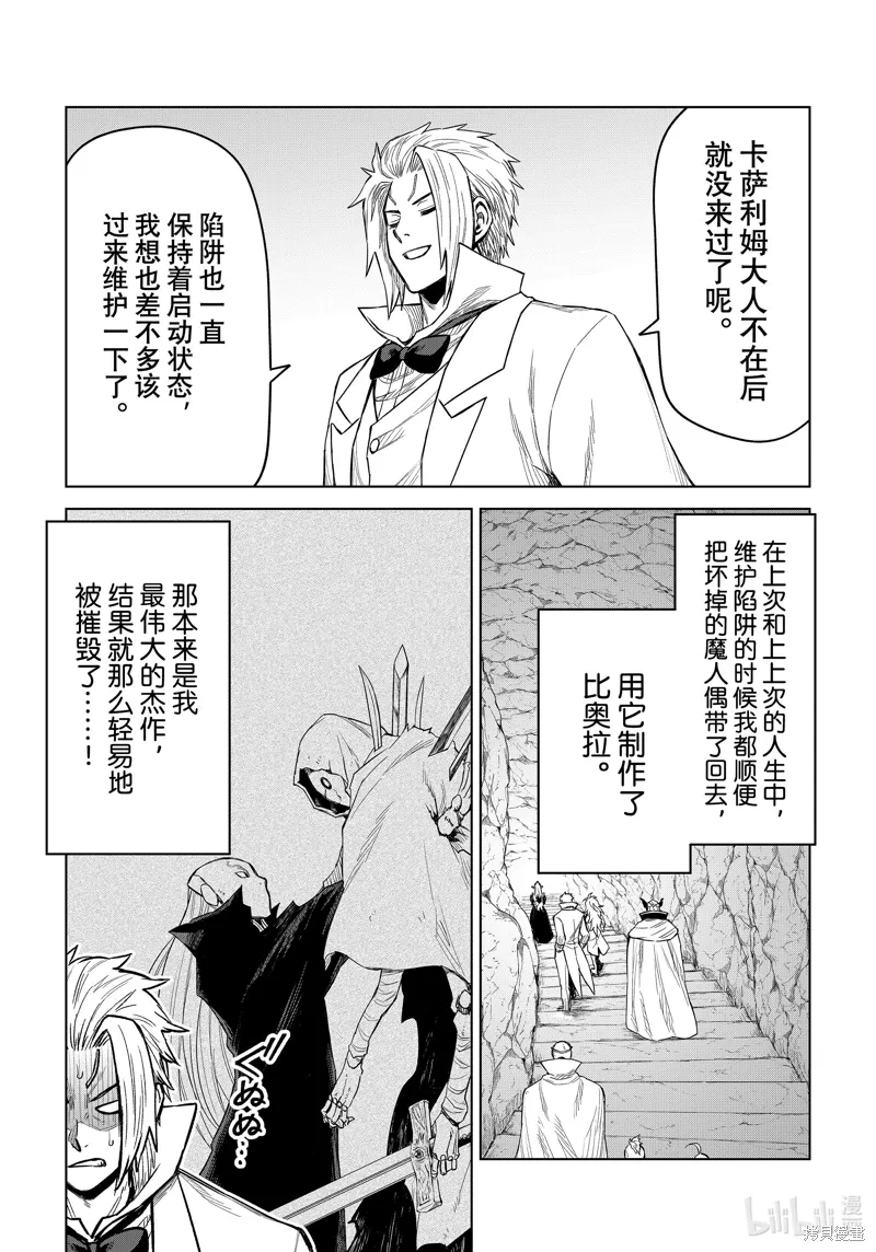 第24话28