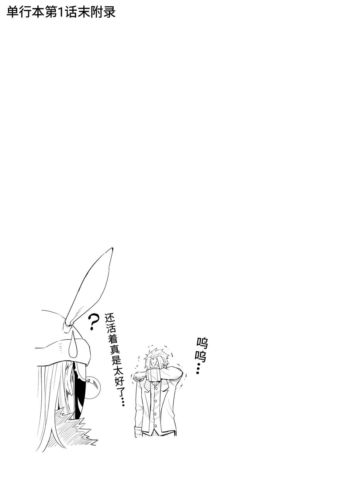 01卷附录1