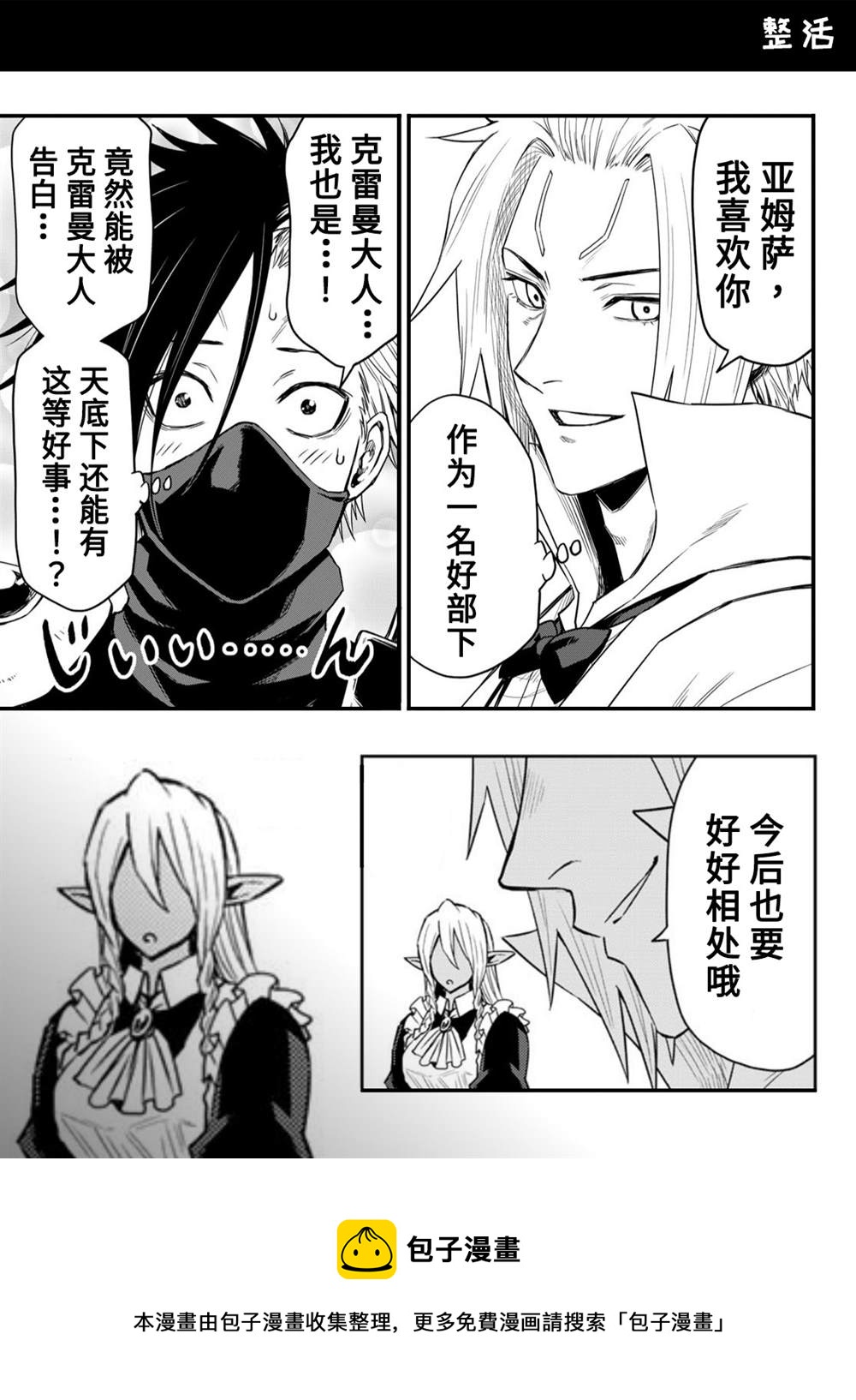 第07话22