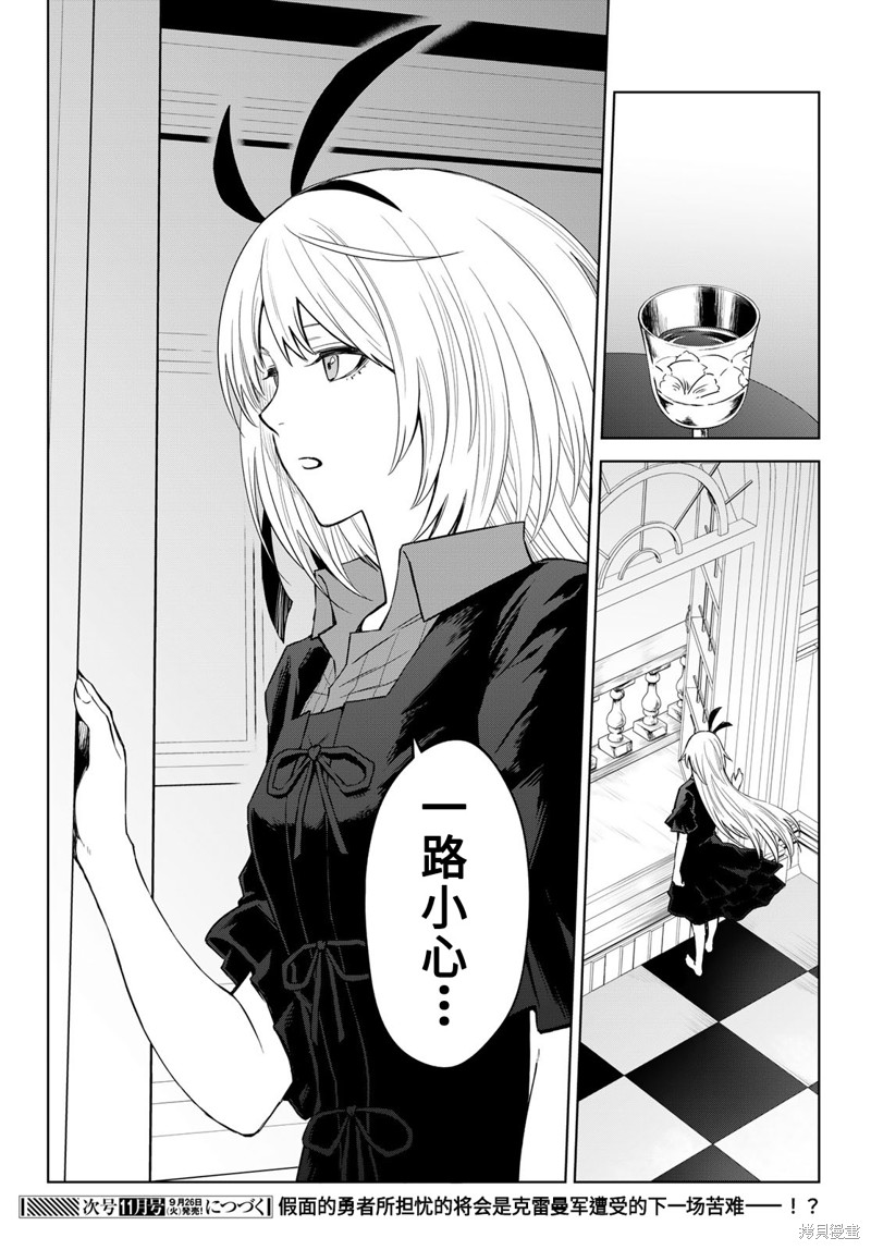 第17话29