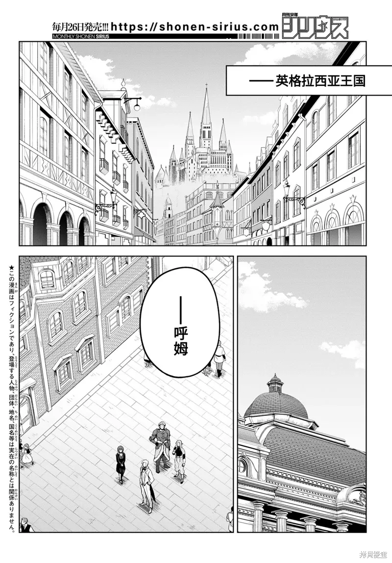 第20话1