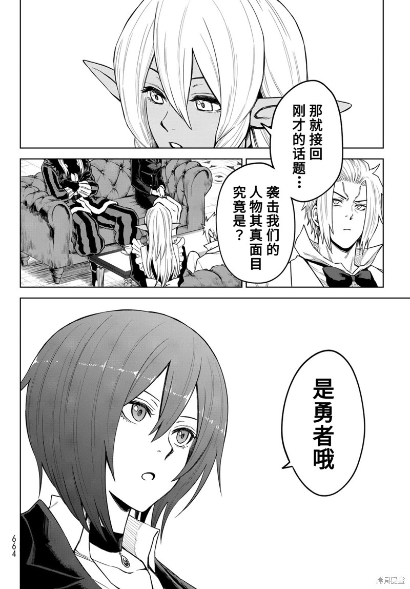 第19话9