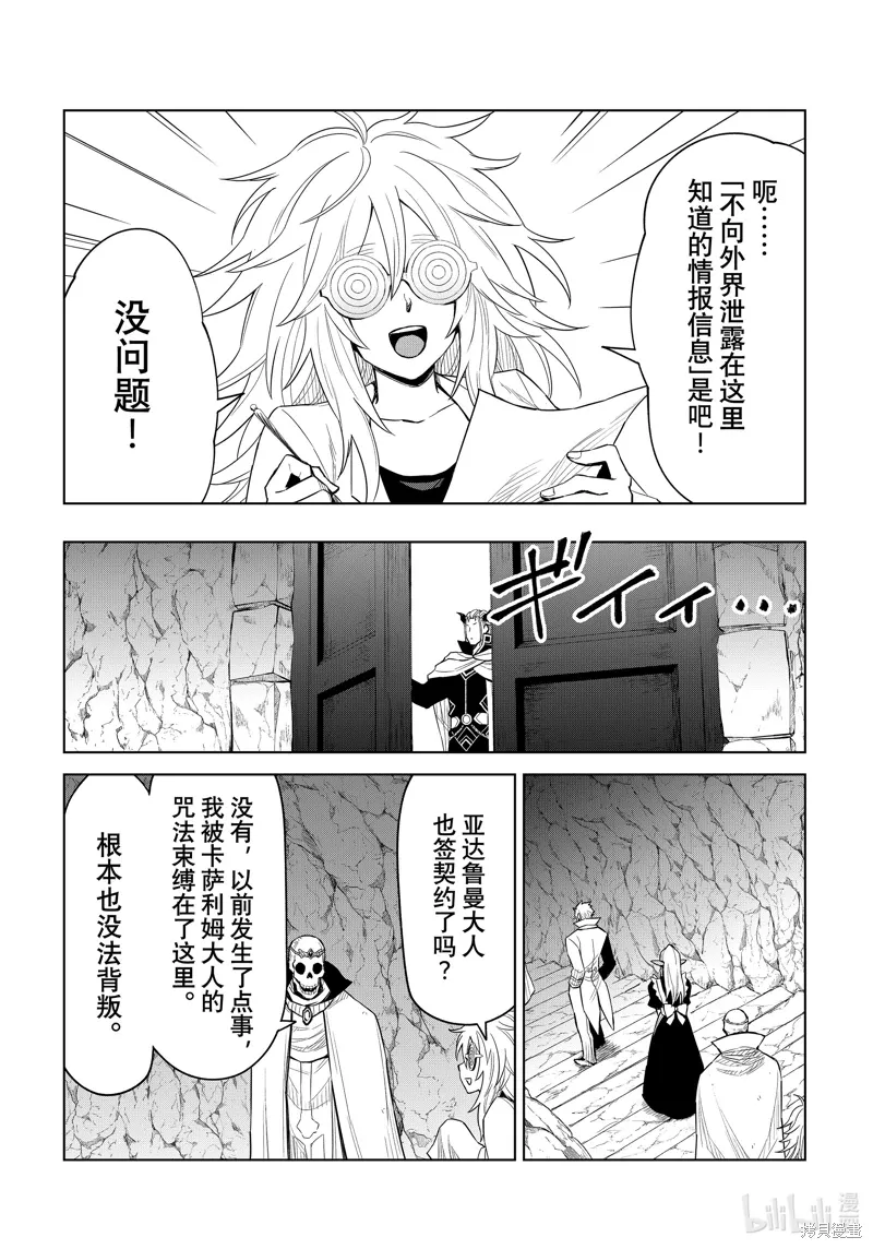 第24话17