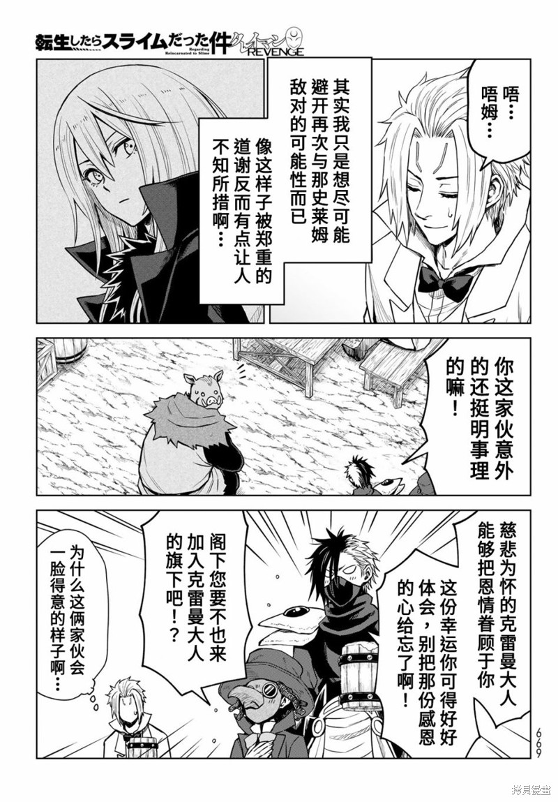 第15话6