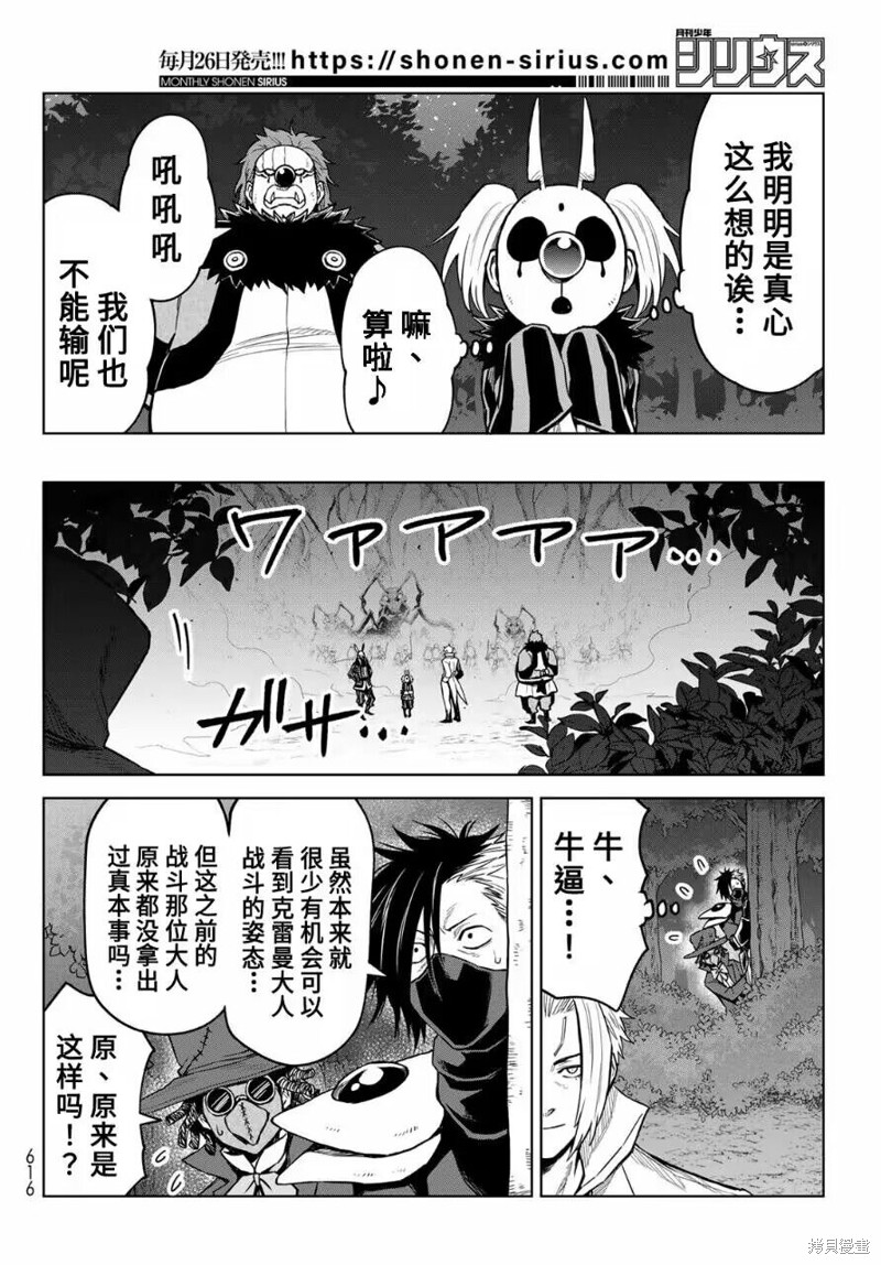 第13话9