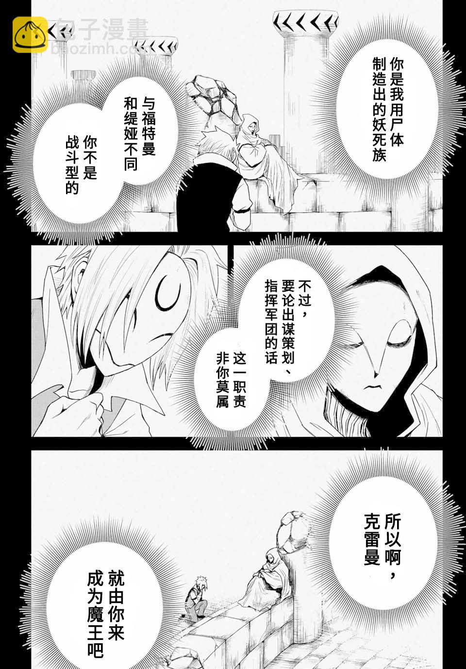 第01话9