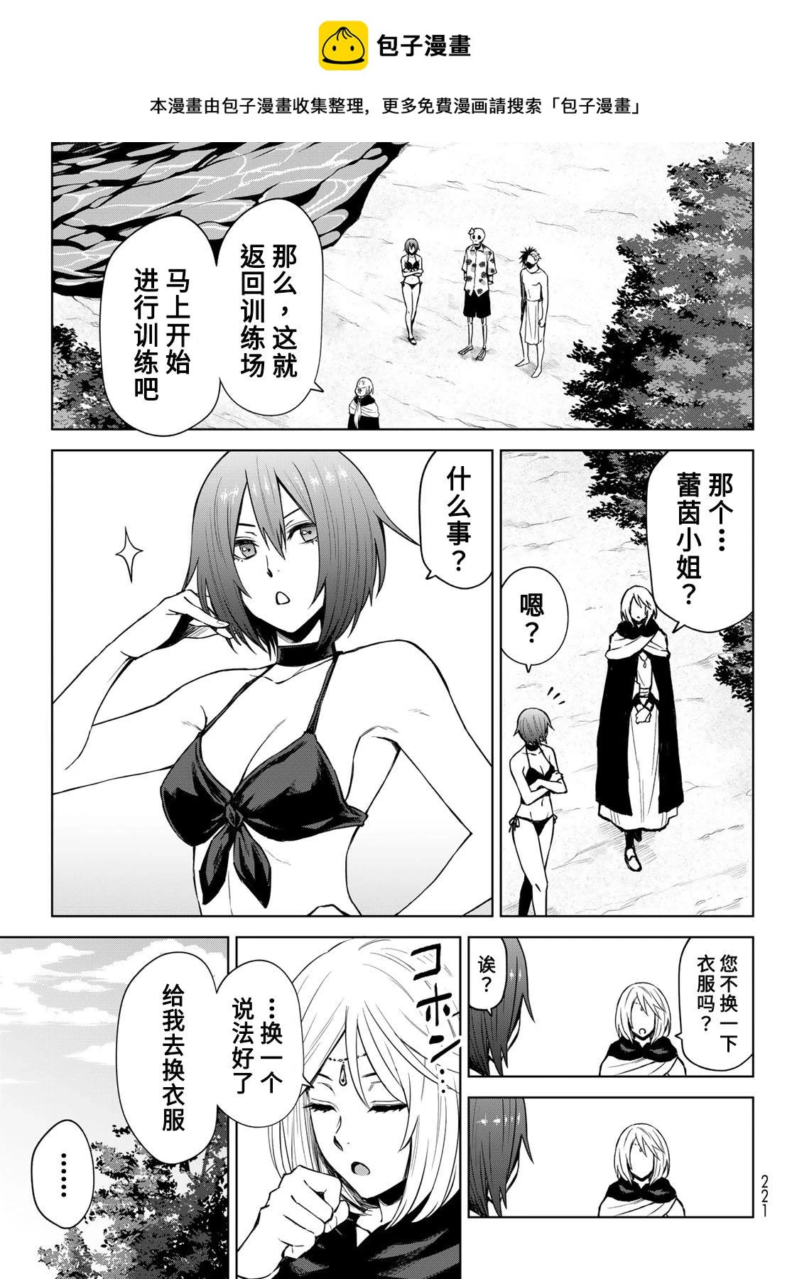 第10话0