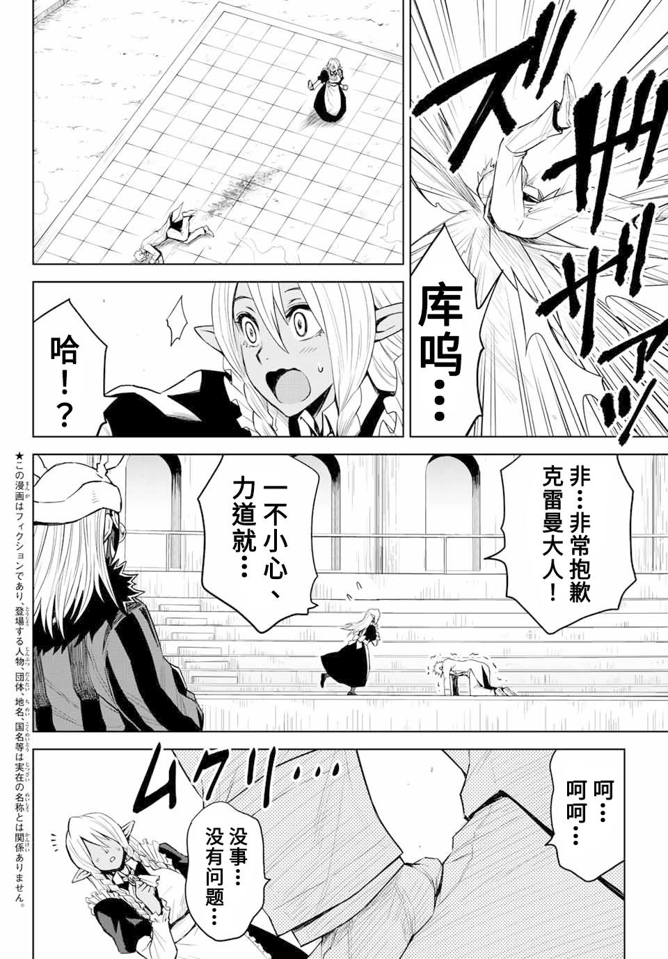 第04话1