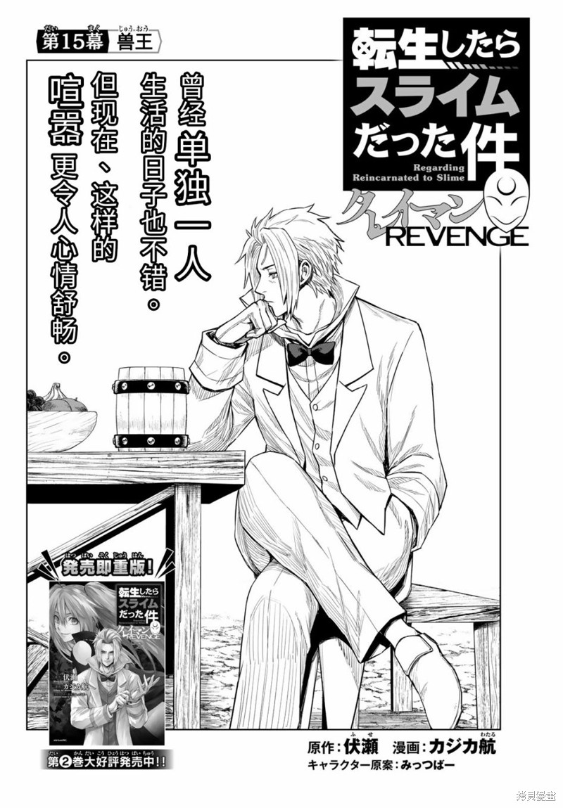 第15话1