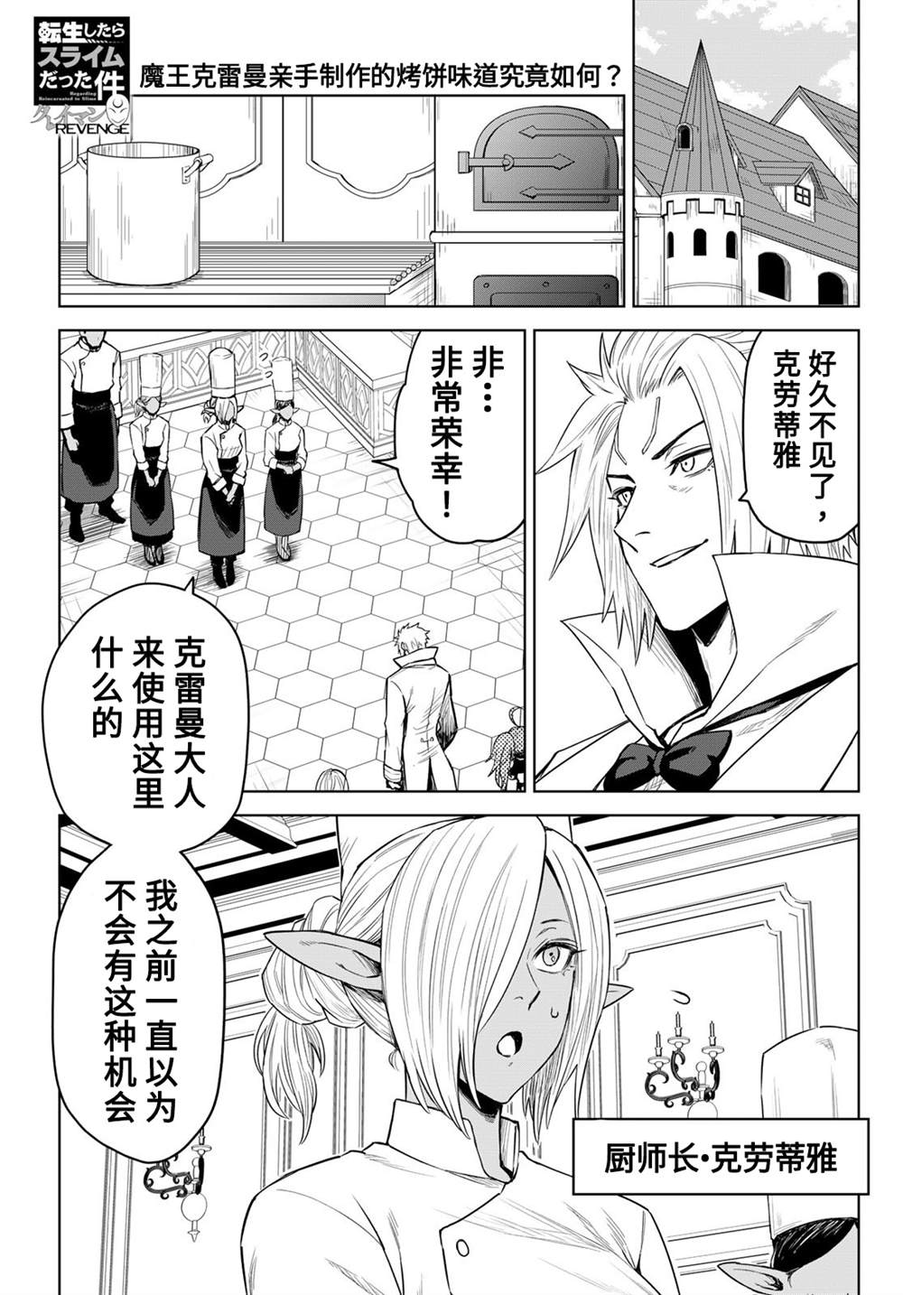 第06话0