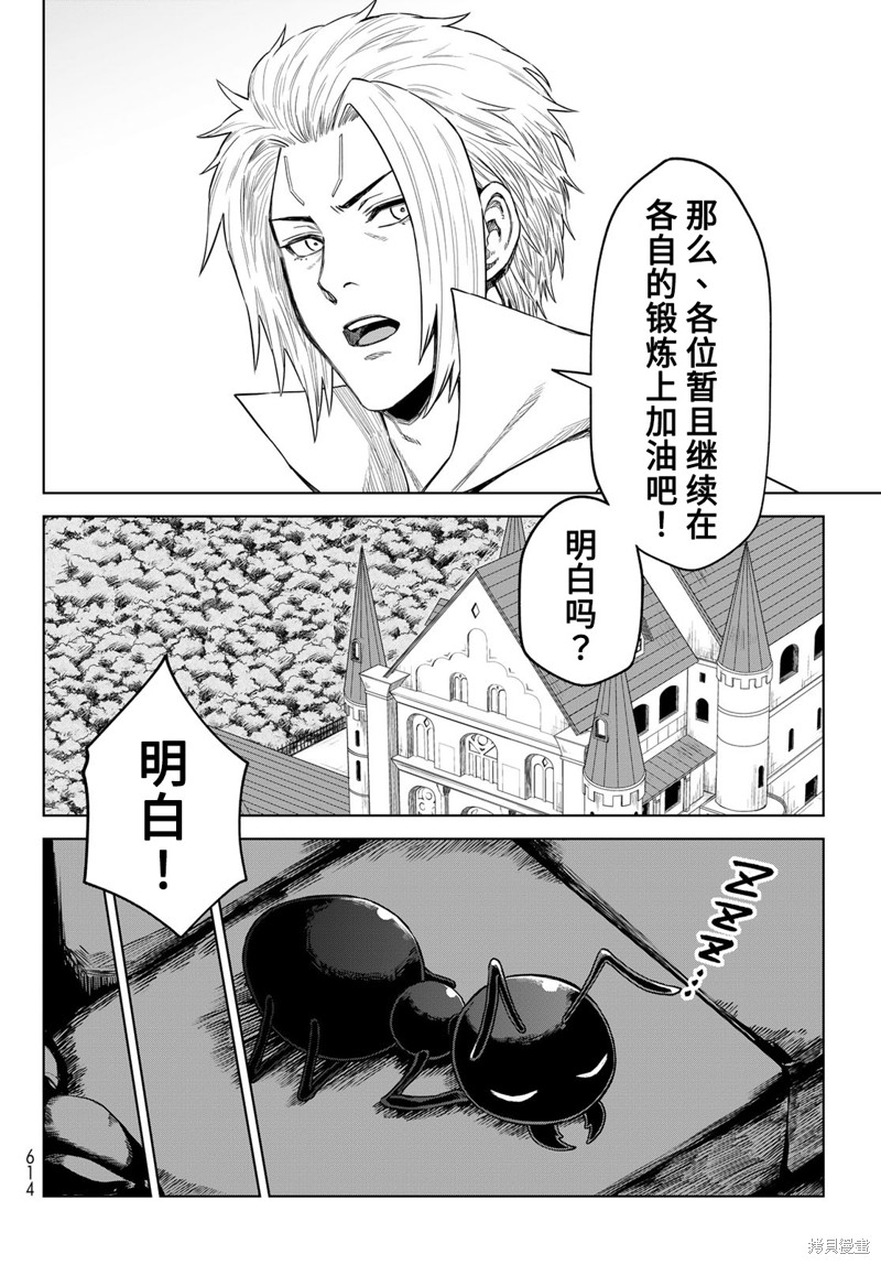 第16话15