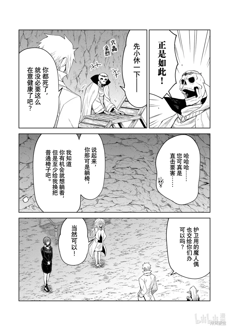 第26话1