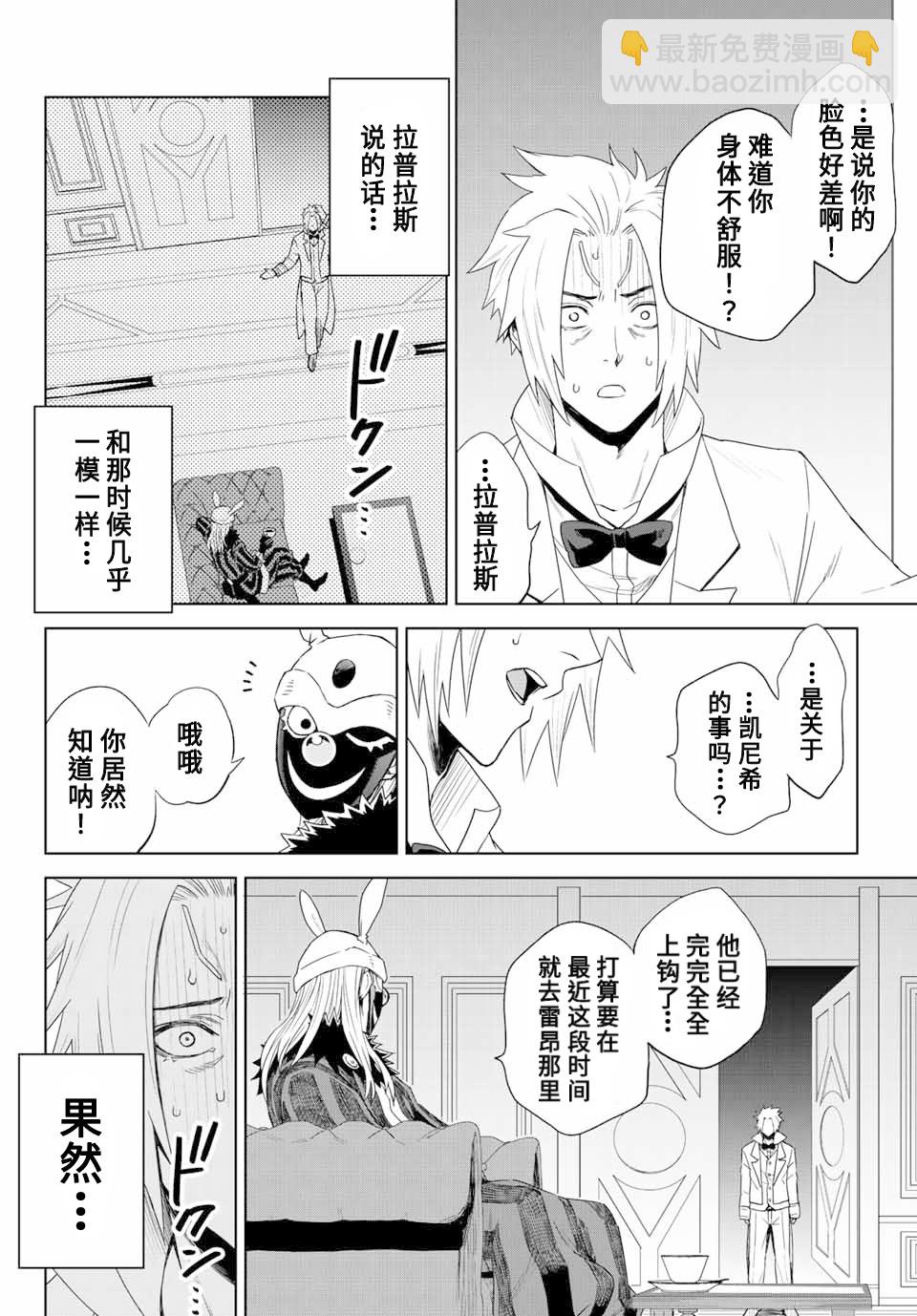 第01话62
