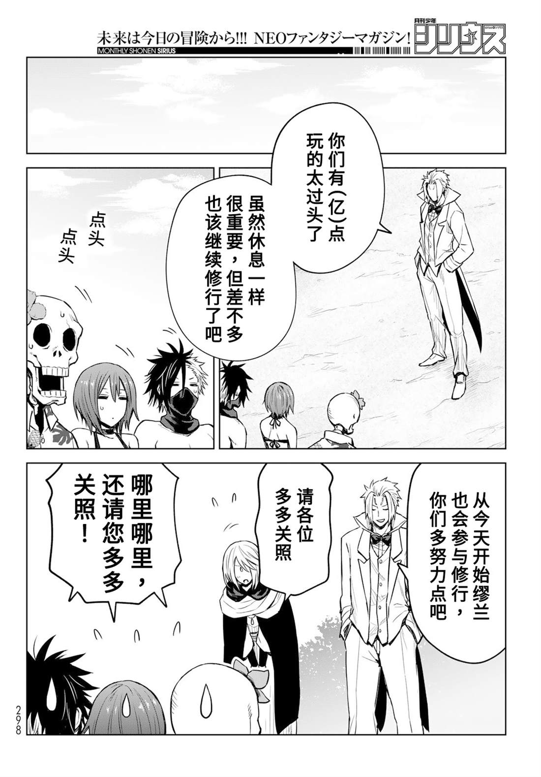 第09话25