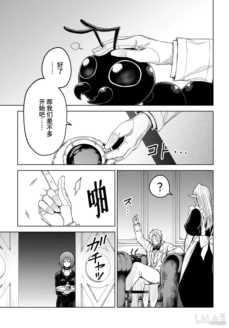 第23话18