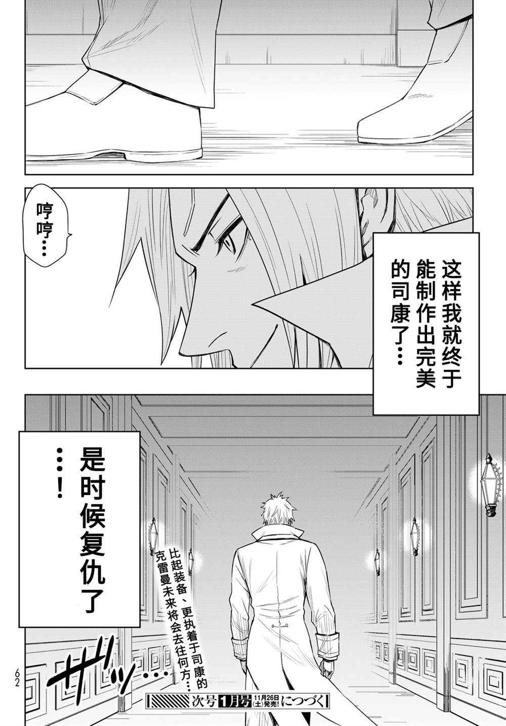 第07话21