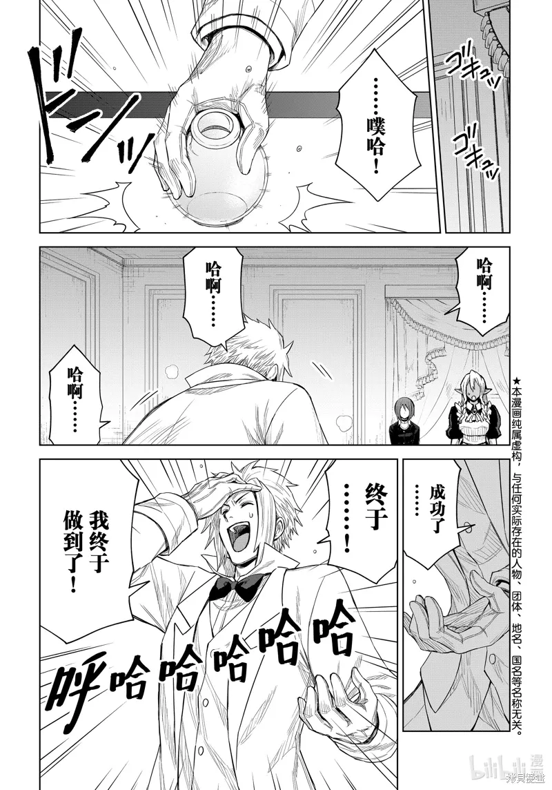 第24话0