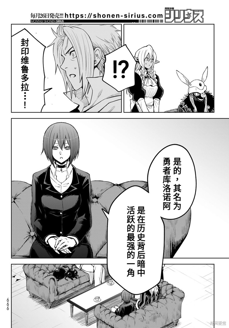 第19话11