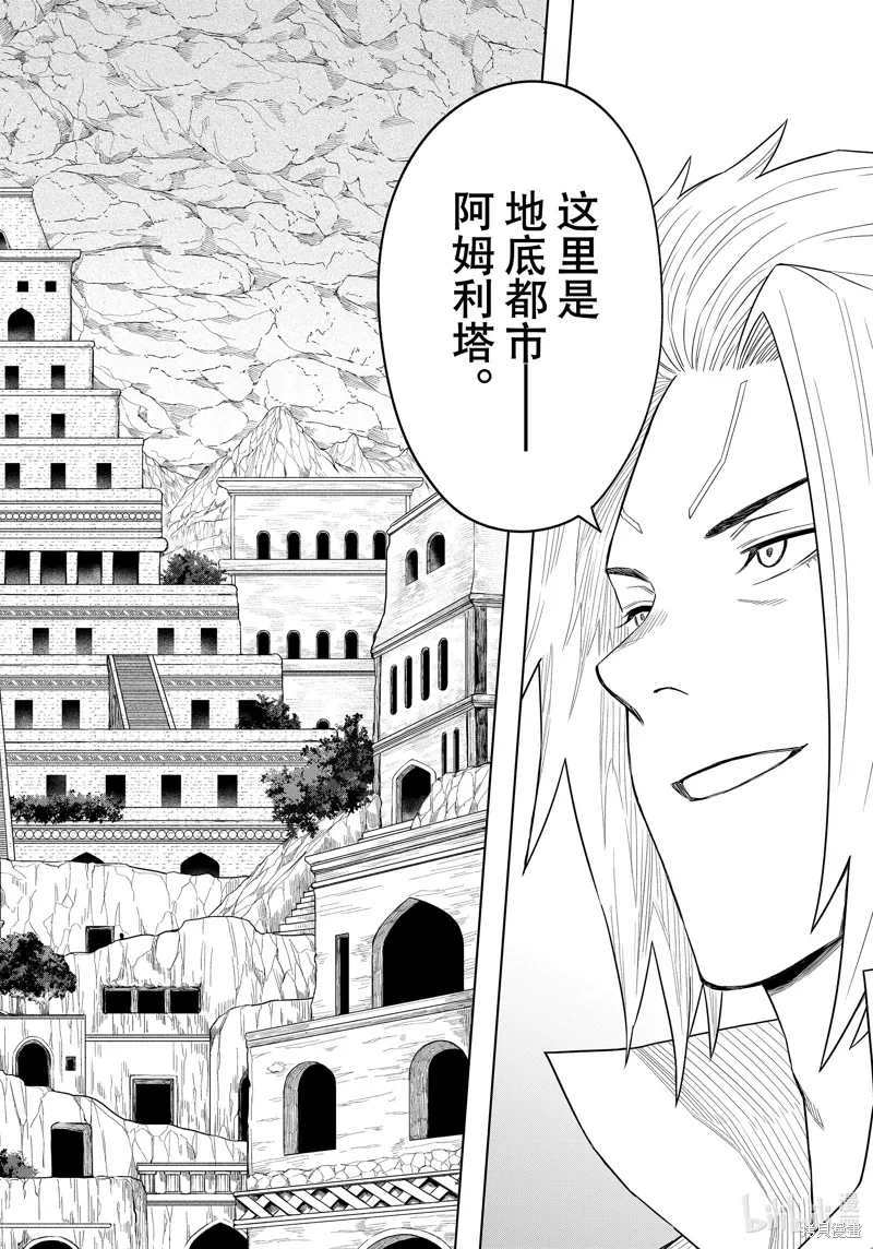 第24话19