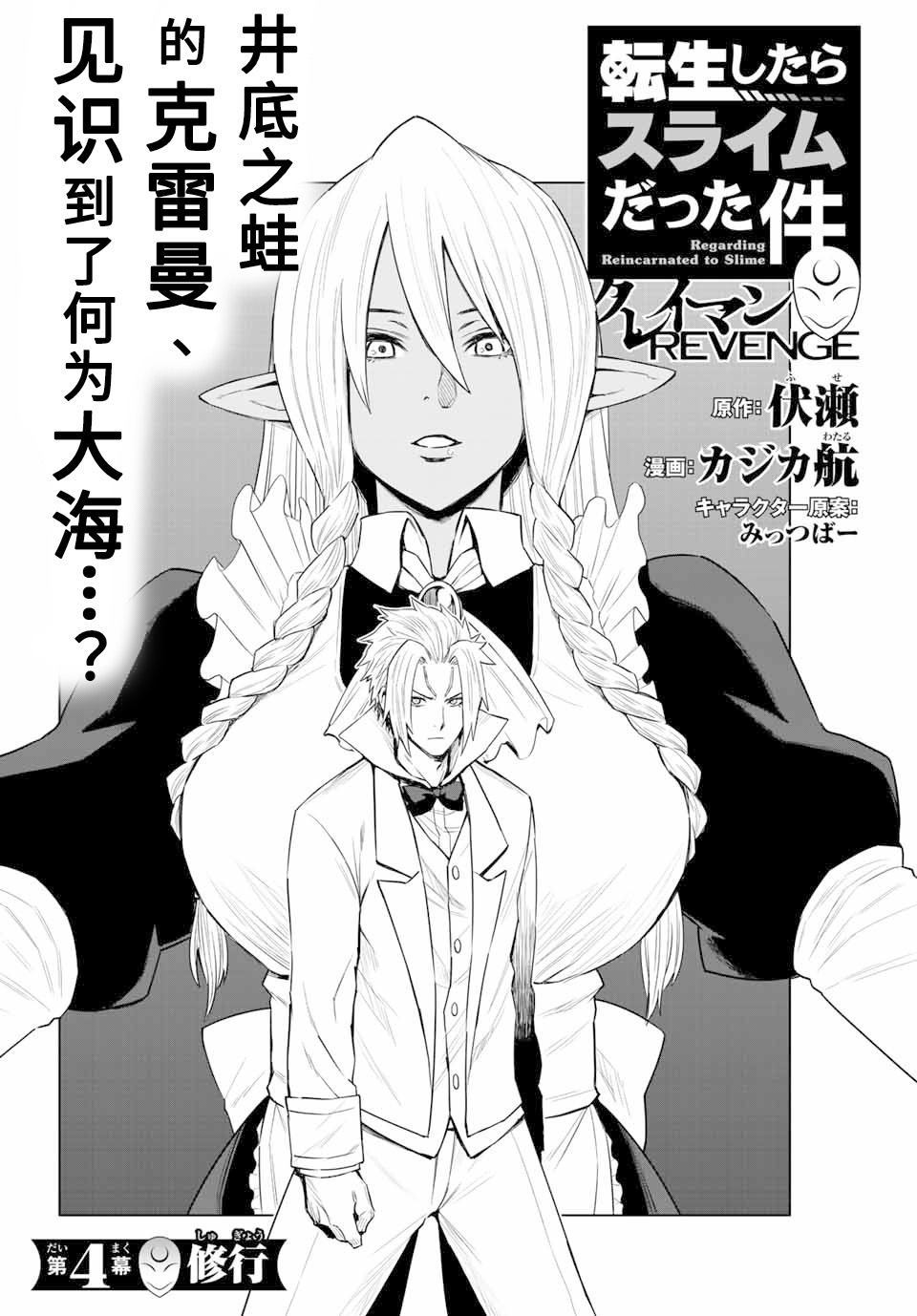 第04话4