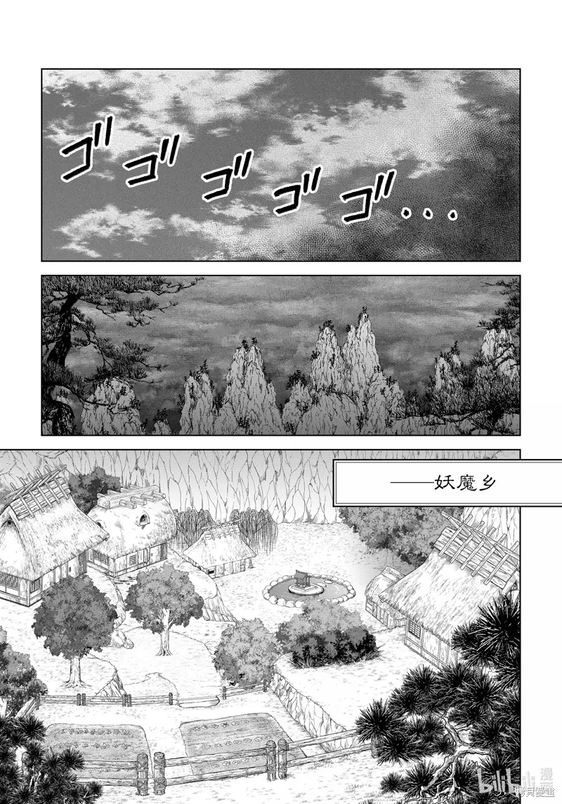 第28话28