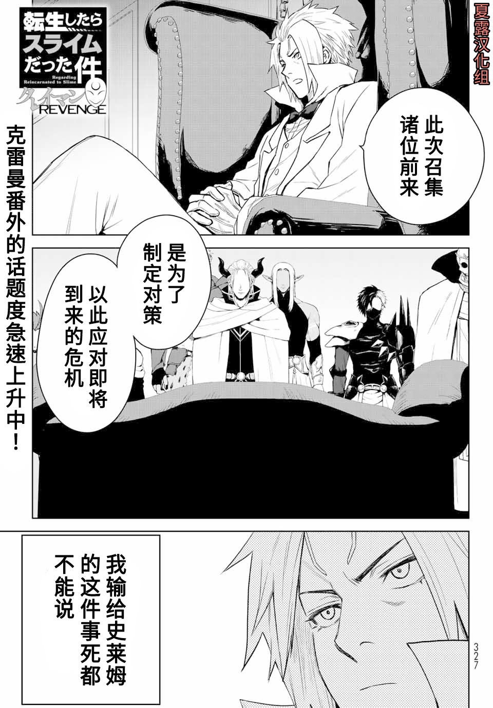 第03话0