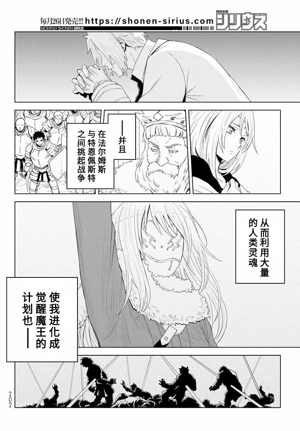 第01话22