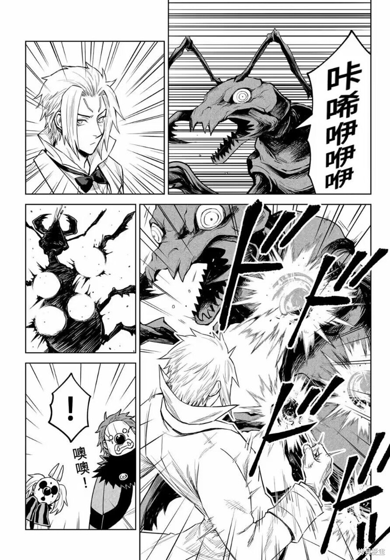 第13话4
