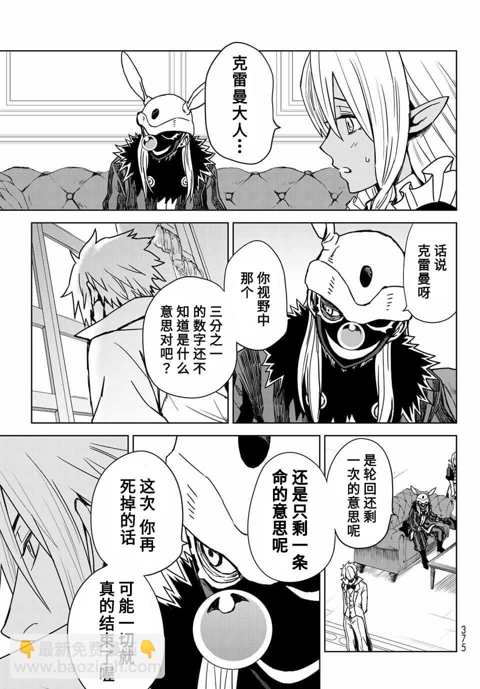 第02话16
