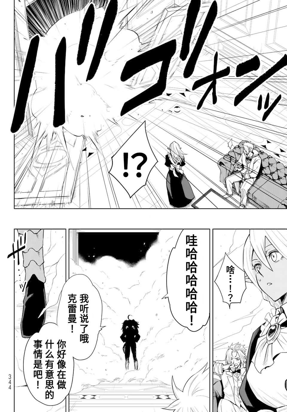 第05话7