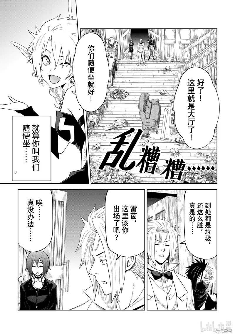 第27话8